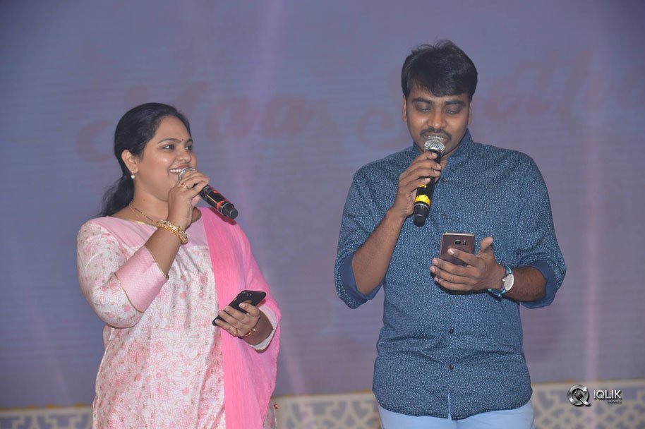RaaRandoi-Veduka-Chuddam-Movie-Audio-Launch